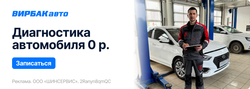 870x310_diagnostika.jpg