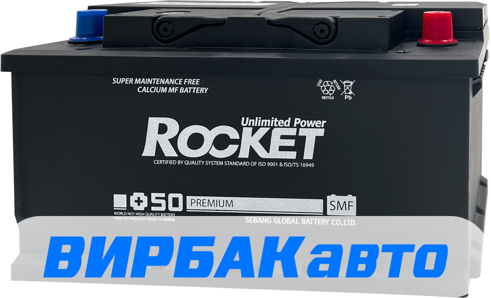 Аккумулятор rocket 80