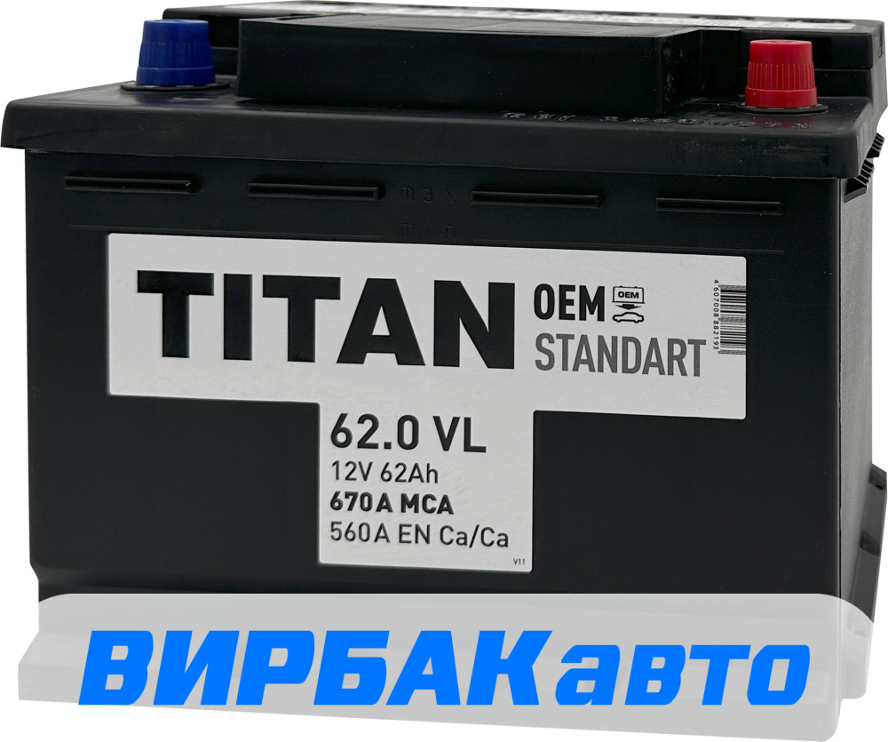 Купить Аккумулятор TITAN Standart 62 Ач 560 А обратная полярность, 2023 ...