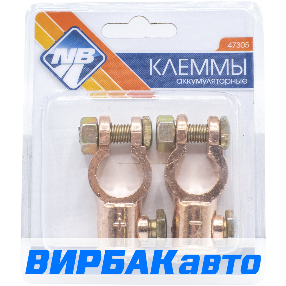 Клеммы аккумуляторные NOVA BRIGHT BT 10