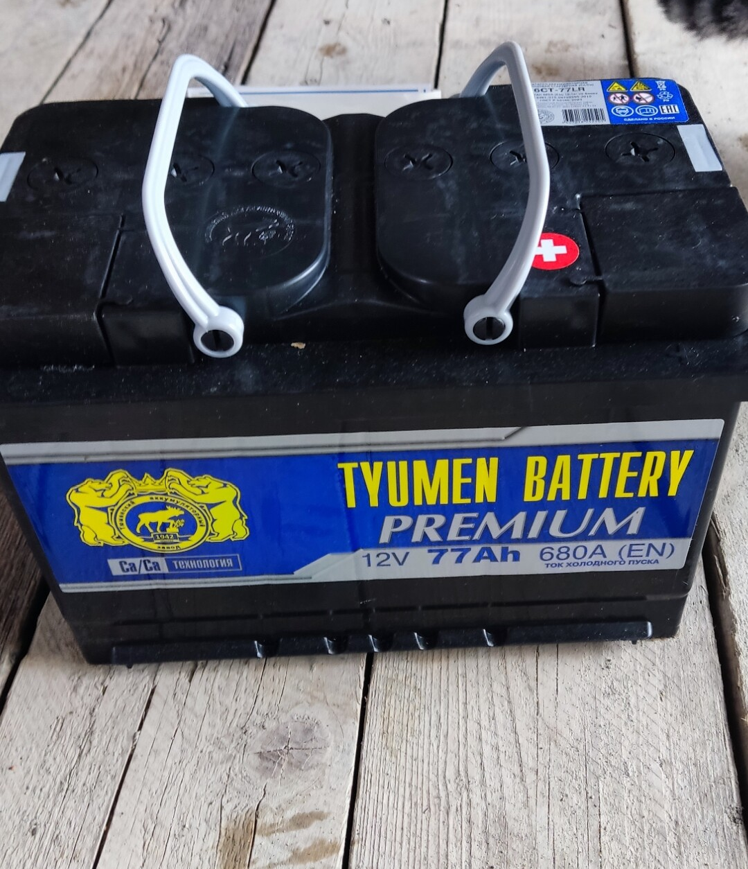 Купить Аккумулятор TYUMEN BATTERY Premium 77 Ач 680 А обратная полярность,  клемма стандартная, цены в Таганроге — интернет-магазин VIRBACauto