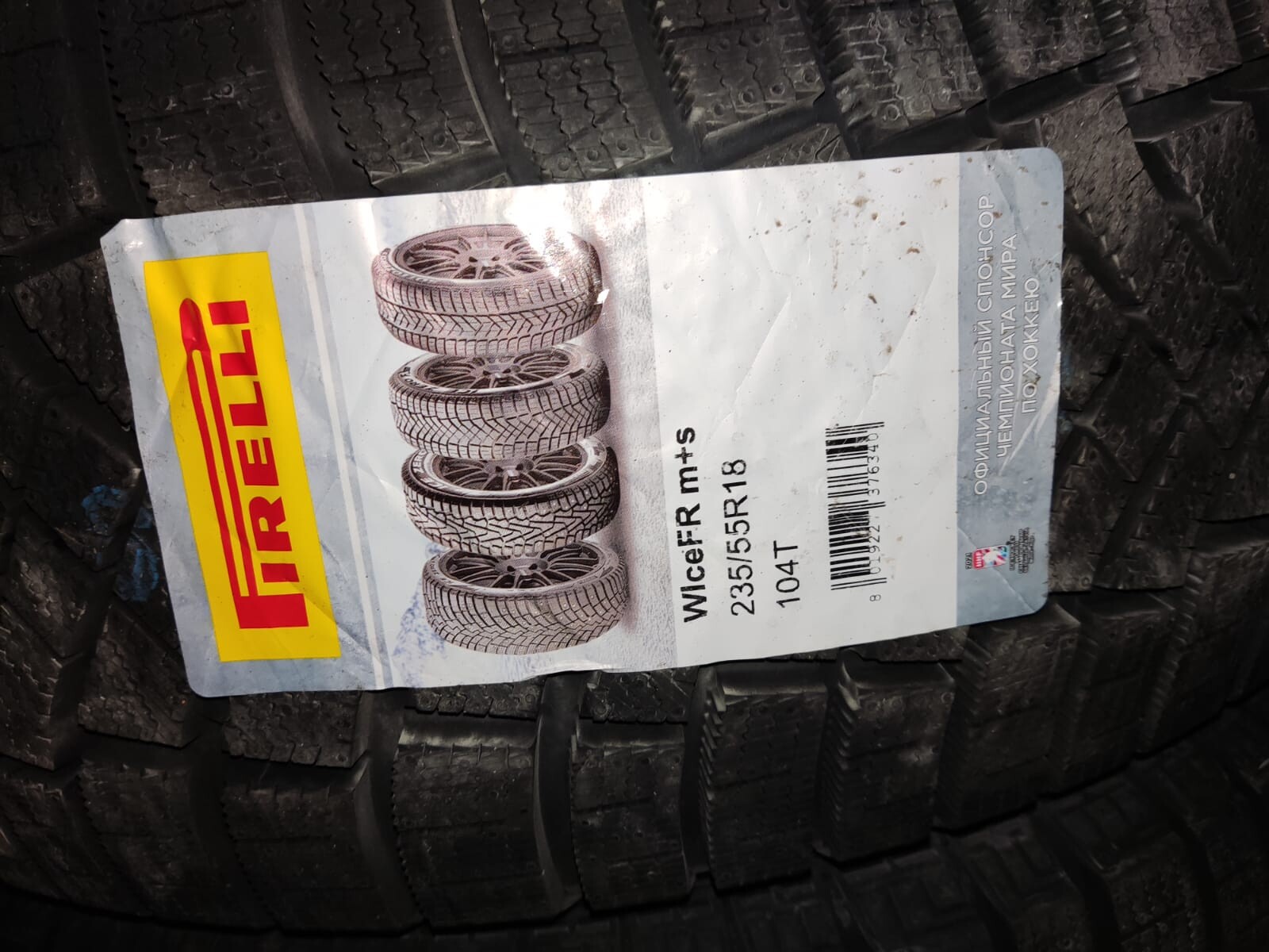 Купить зимние шины PIRELLI Ice Zero Friction 235/55R18 104 T, цены в  Таганроге — интернет-магазин VIRBACauto